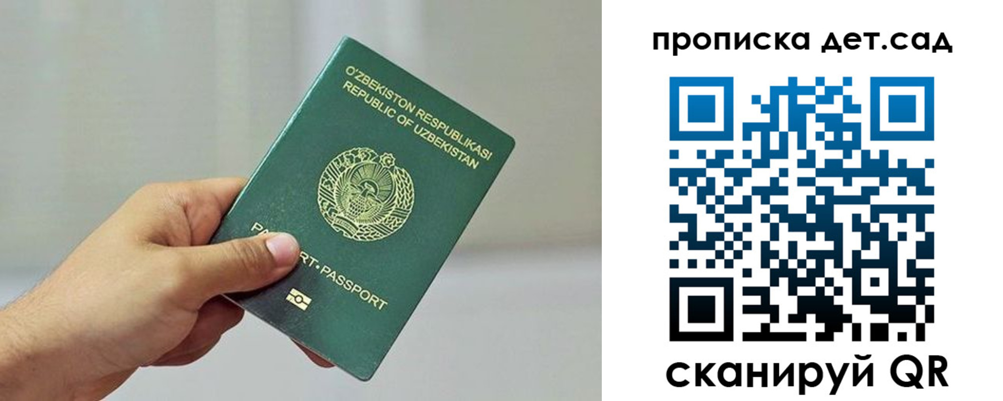 временная регистрация собственник в Медвежьегорске