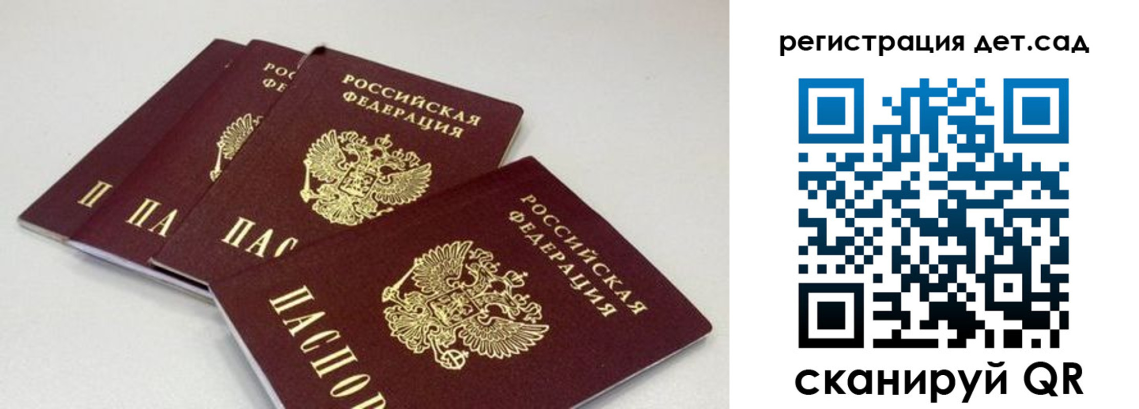 прописка от собственника в Медвежьегорске