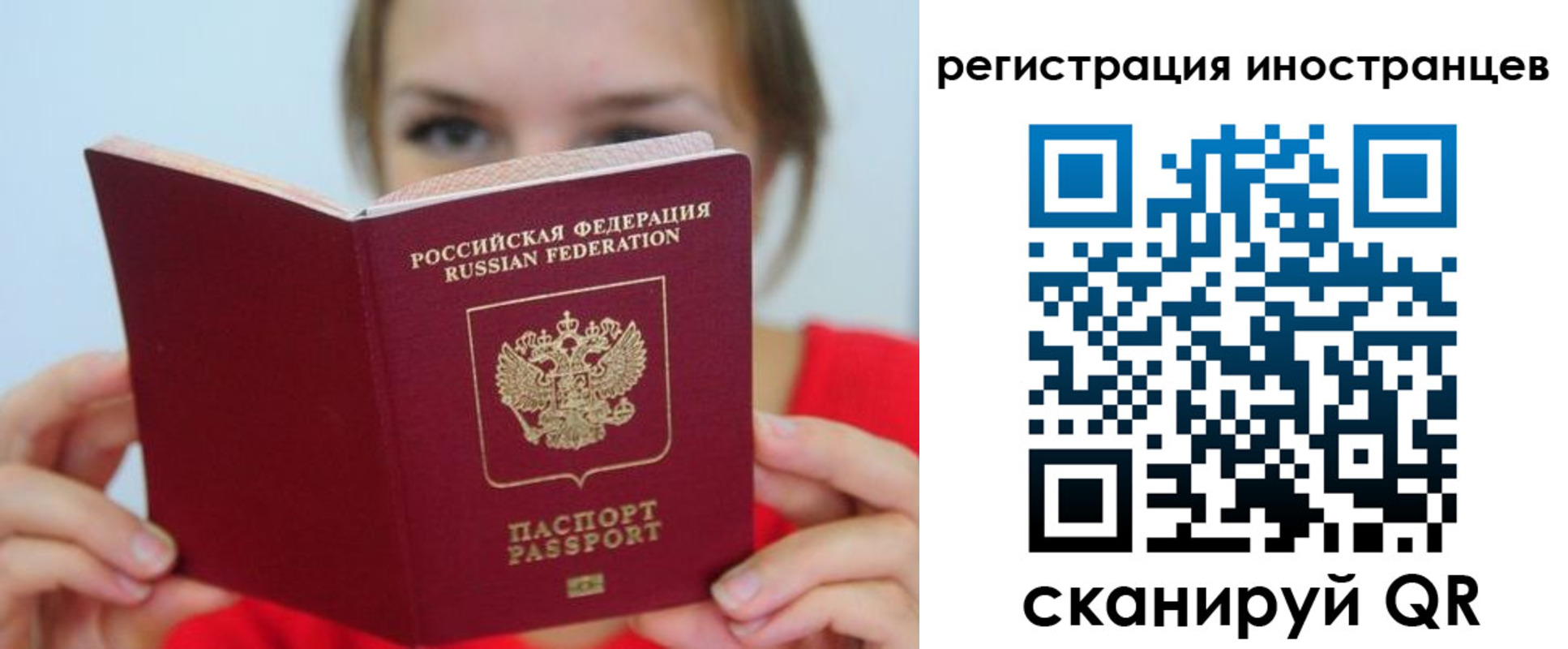 регистрация для дет. сада в Медвежьегорске