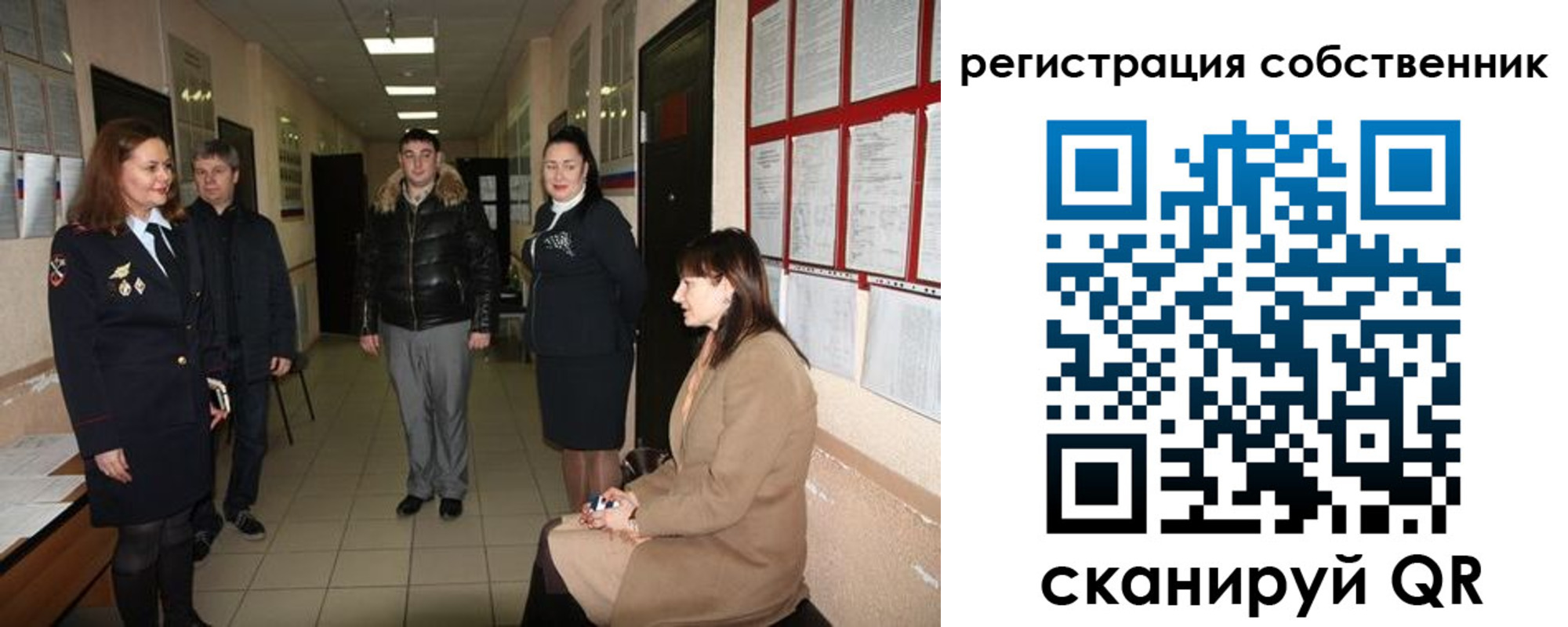 временная регистрация купить в Медвежьегорске