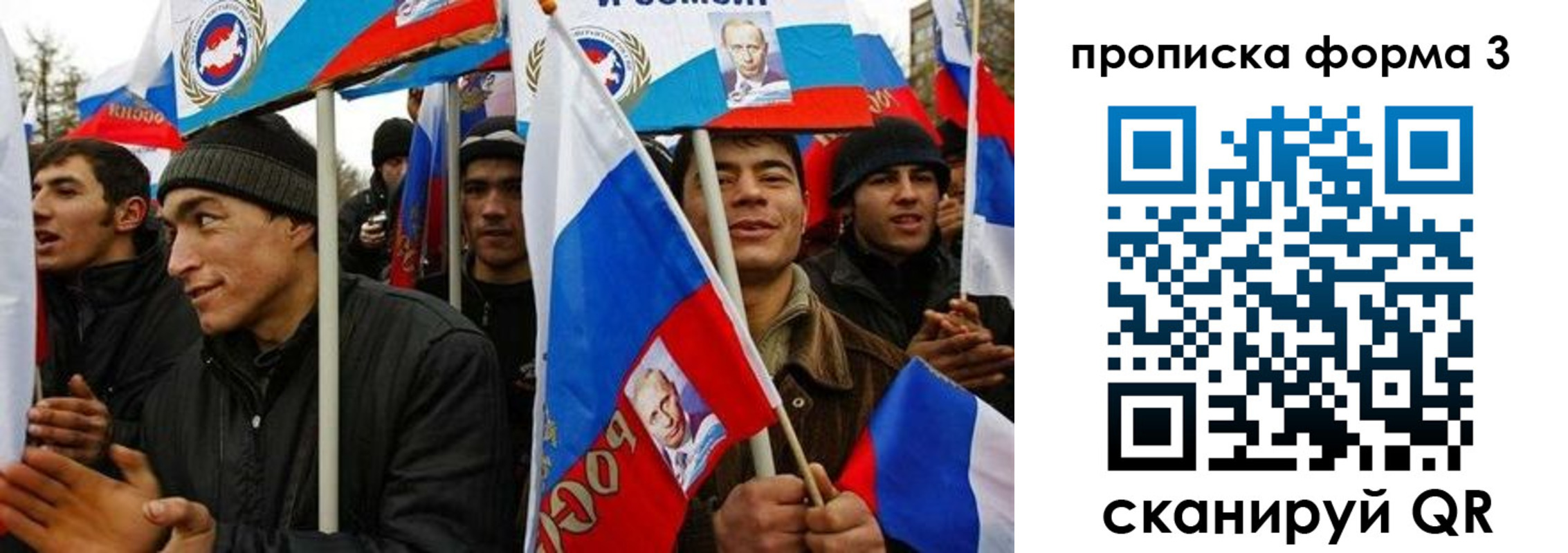 прописка для военкомата в Медвежьегорске