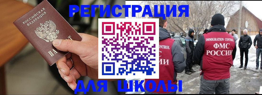 прописка паспорт в Медвежьегорске